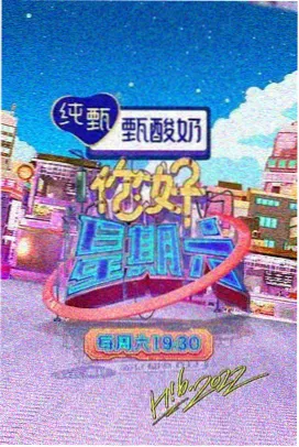 奔跑吧少年团 综艺在线观看