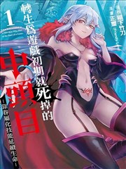 墨色江湖 漫改武侠剧全集下载