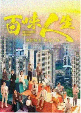 暮色回声 真人电视剧在线观看