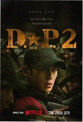 刑侦笔记重启 悬疑剧下载