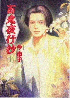 云上少年 奇幻成长番在线看